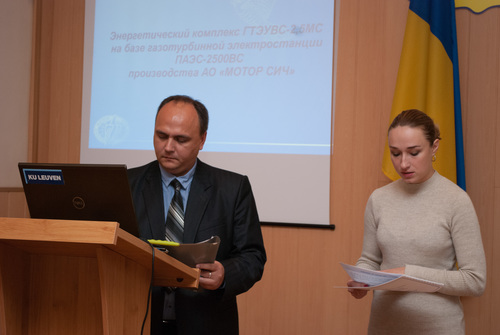 Збільшити зображення