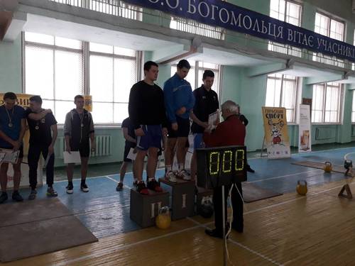 Збільшити зображення