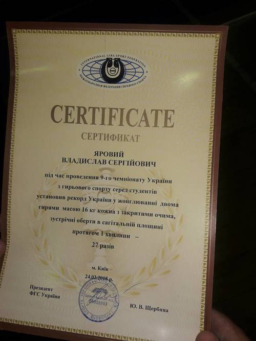 Збільшити зображення