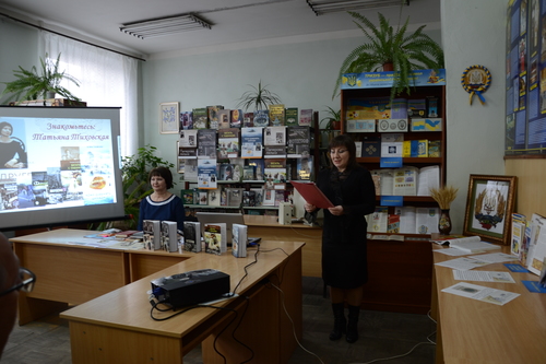 Збільшити зображення