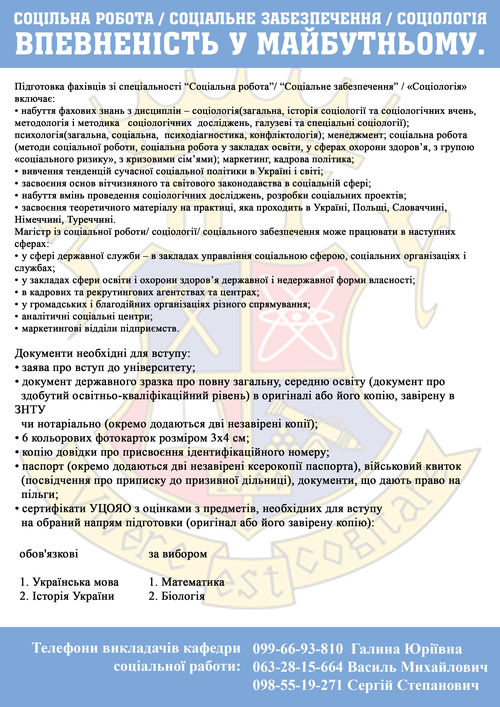 Збільшити зображення