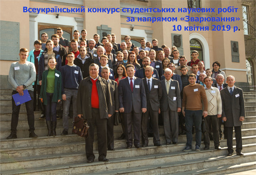 Збільшити зображення