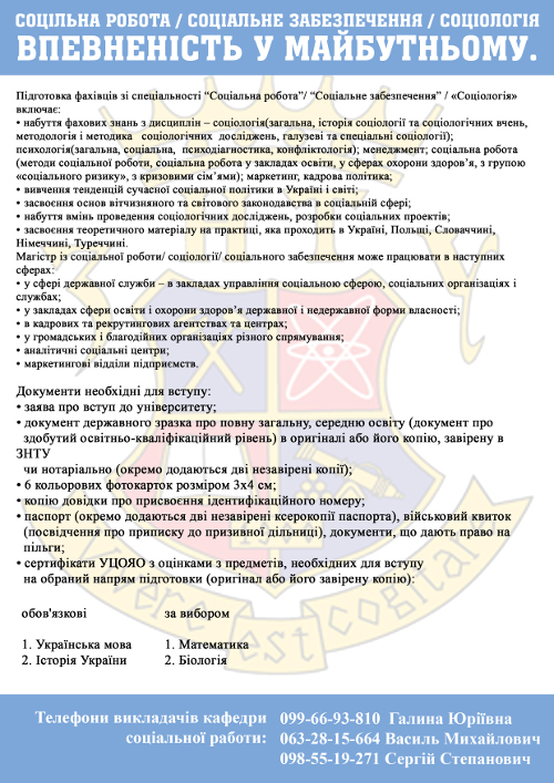 Збільшити зображення