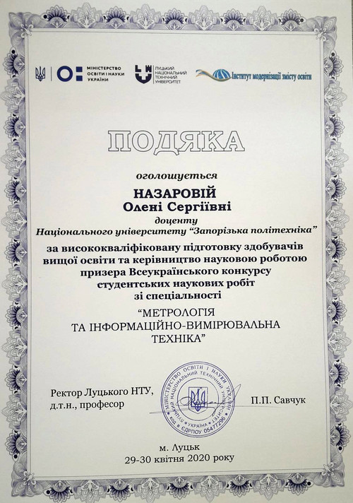 Збільшити зображення