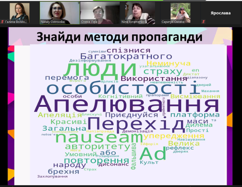 Збільшити зображення