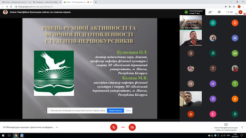 Збільшити зображення