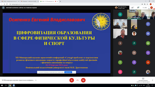 Збільшити зображення
