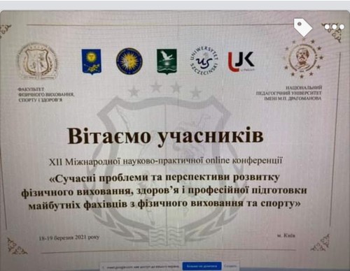 Збільшити зображення