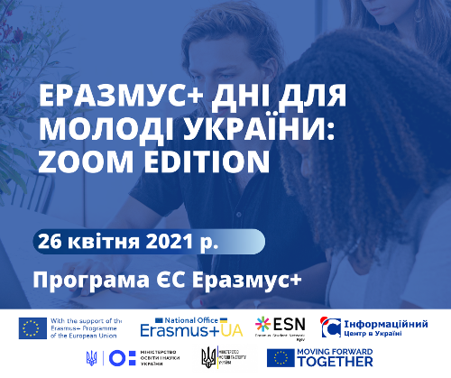 Збільшити зображення