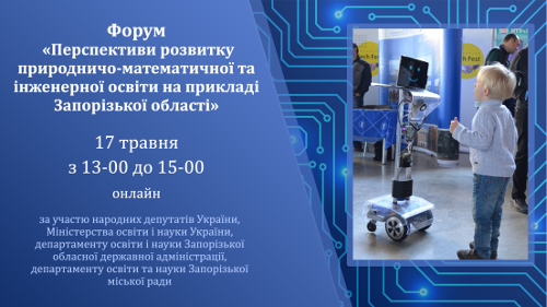 Збільшити зображення