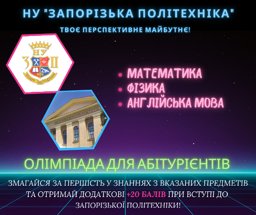 Збільшити зображення