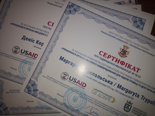 Збільшити зображення