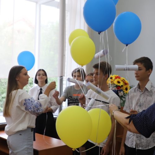 Збільшити зображення