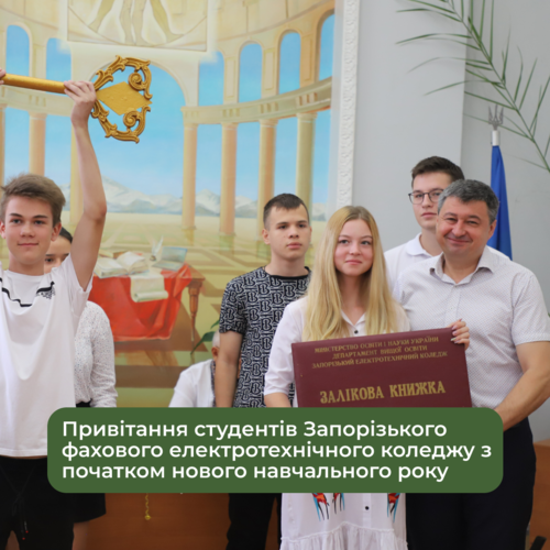 Збільшити зображення