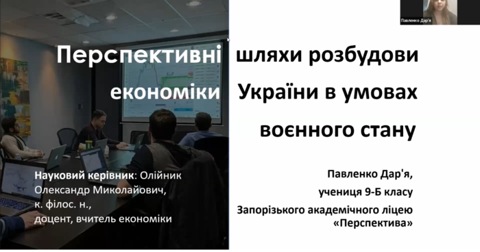 Збільшити зображення