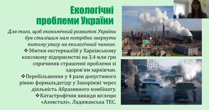Збільшити зображення
