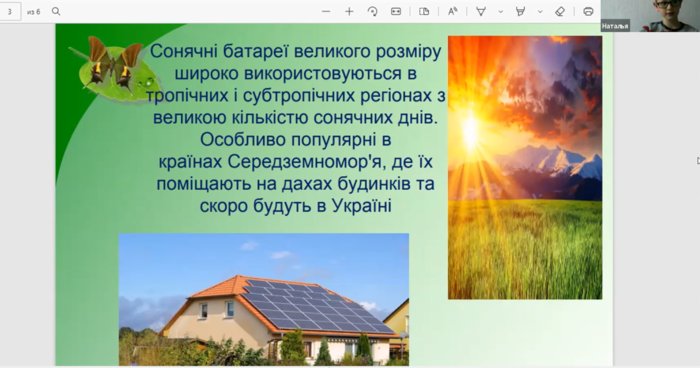 Збільшити зображення