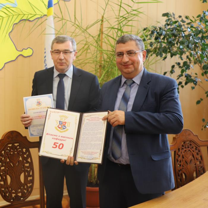 Збільшити зображення