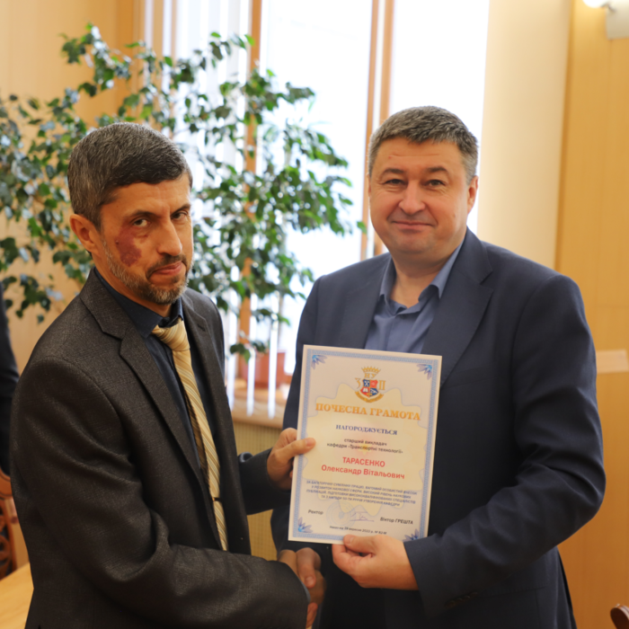 Збільшити зображення