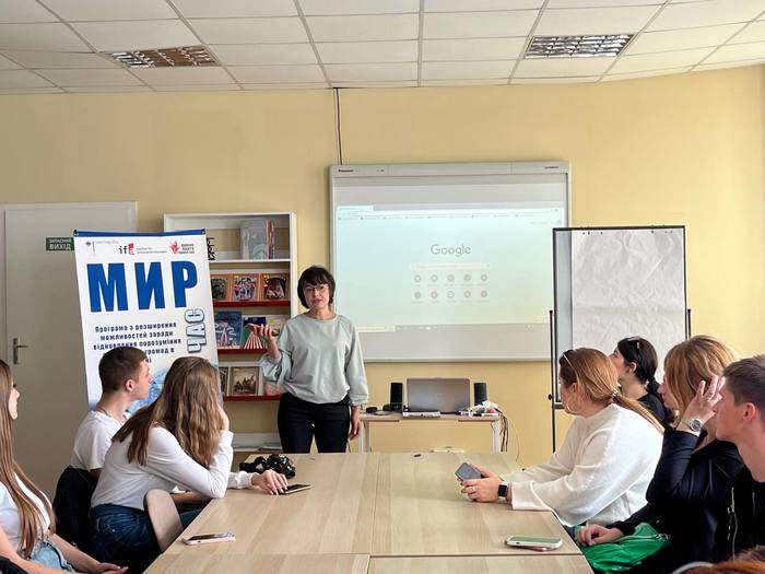 Збільшити зображення