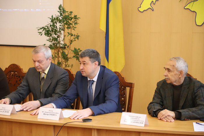 Збільшити зображення