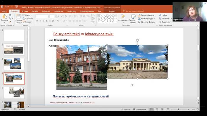 Збільшити зображення