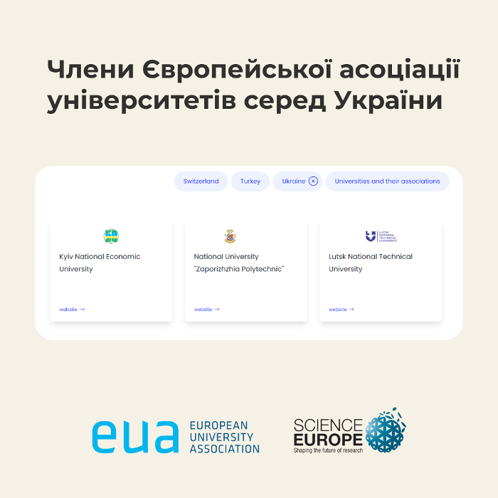 Збільшити зображення Зображення