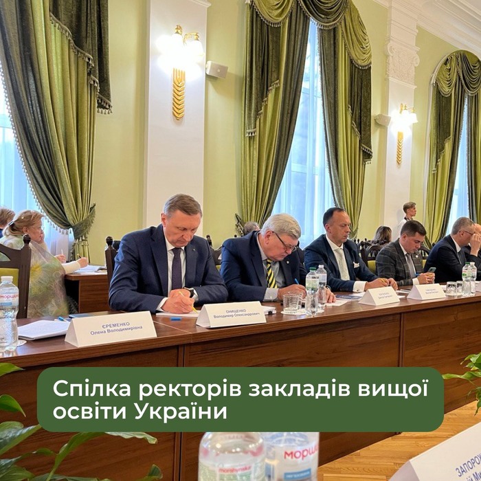 Збільшити зображення Зображення