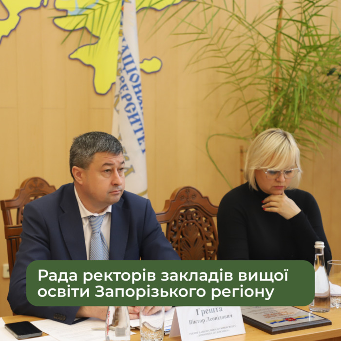 Збільшити зображення Зображення