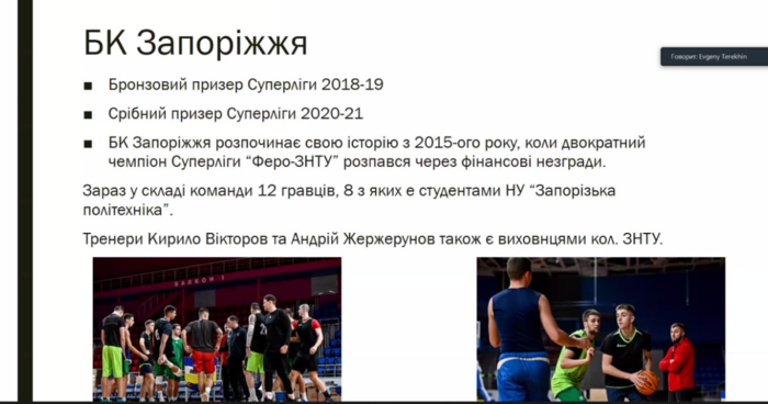 Збільшити зображення Зображення