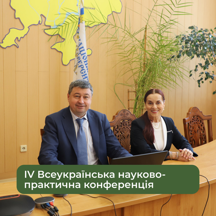 Збільшити зображення Зображення