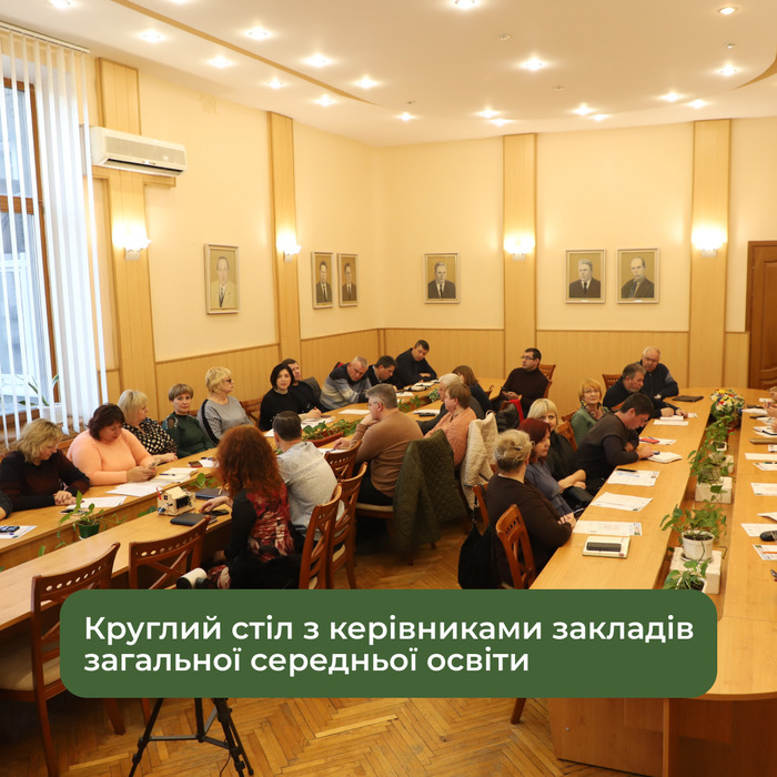 Збільшити зображення Зображення