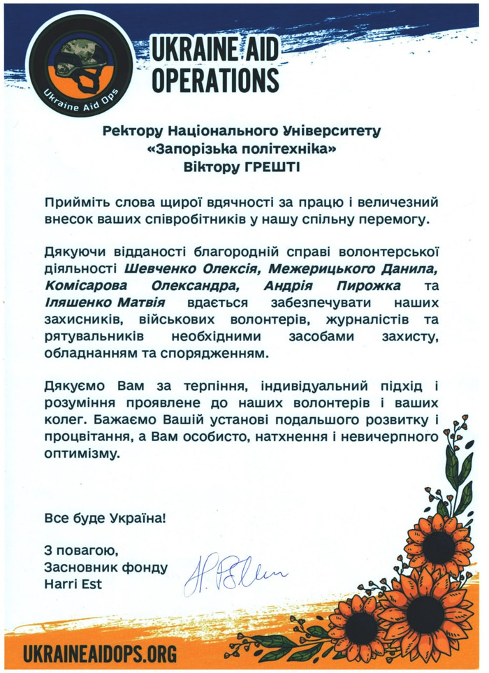 Збільшити зображення Зображення