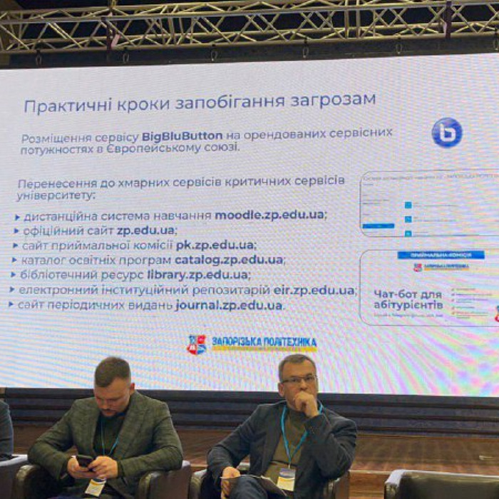 Збільшити зображення Зображення