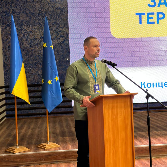 Збільшити зображення Зображення