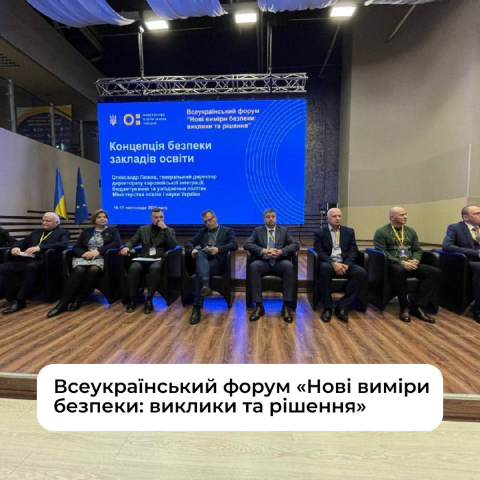 Збільшити зображення Зображення