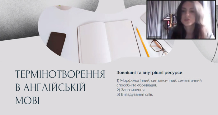 Збільшити зображення Зображення