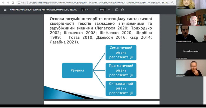 Збільшити зображення Зображення