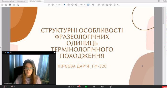 Збільшити зображення Зображення