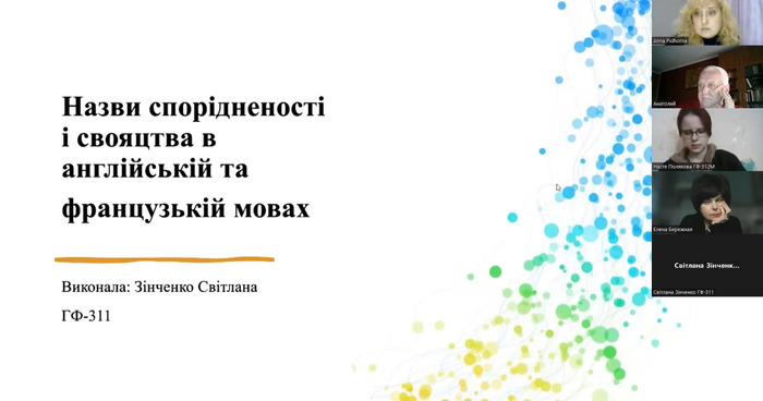 Збільшити зображення Зображення