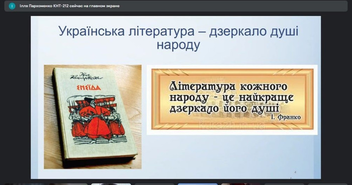 Збільшити зображення Зображення