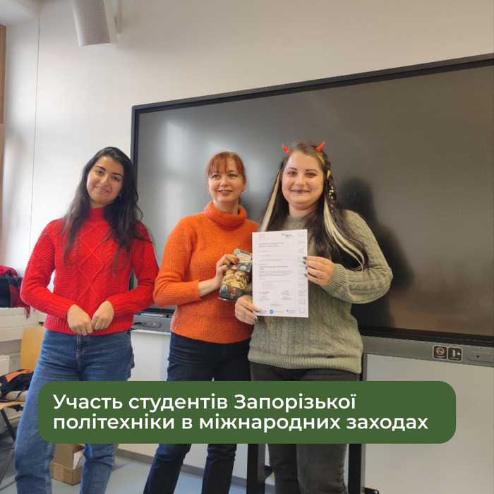 Збільшити зображення Зображення