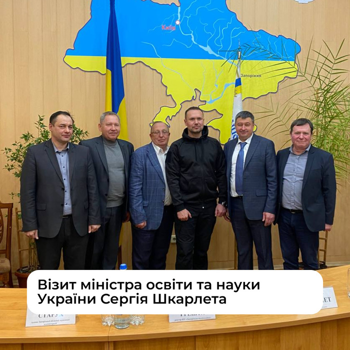 Збільшити зображення Зображення