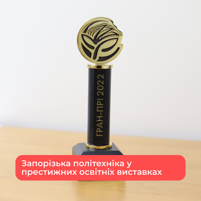 Збільшити зображення Зображення