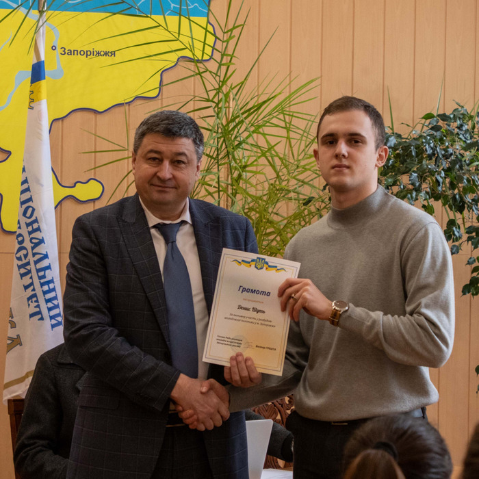 Збільшити зображення Зображення