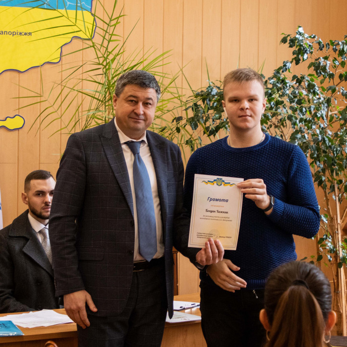 Збільшити зображення Зображення