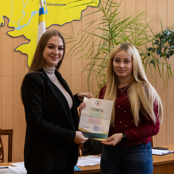 Збільшити зображення Зображення