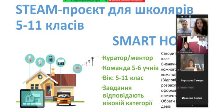 Збільшити зображення Зображення