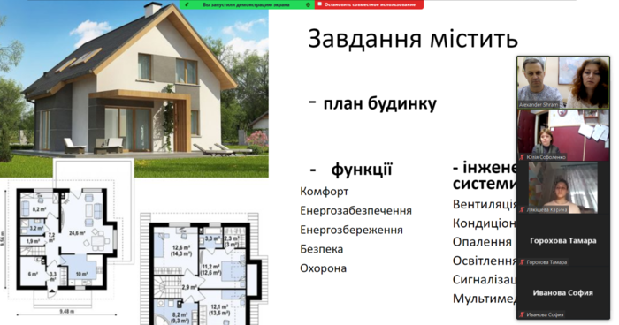 Збільшити зображення Зображення