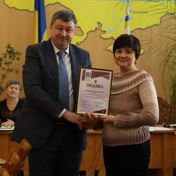 Збільшити зображення Зображення
